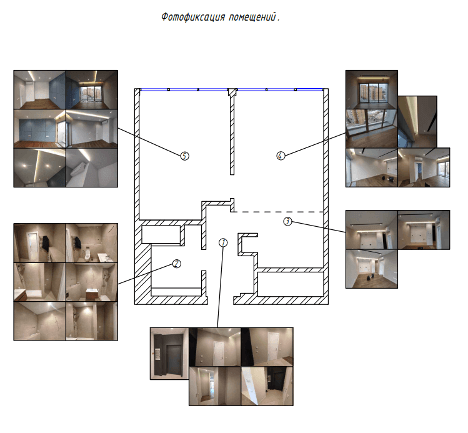 Фотофиксация помещений